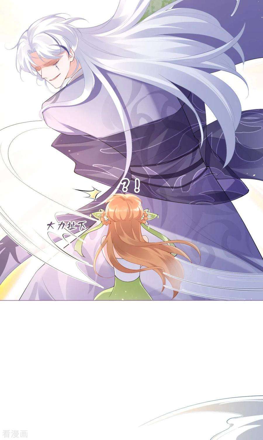 萌主人设又崩啦！6话 梁上公子