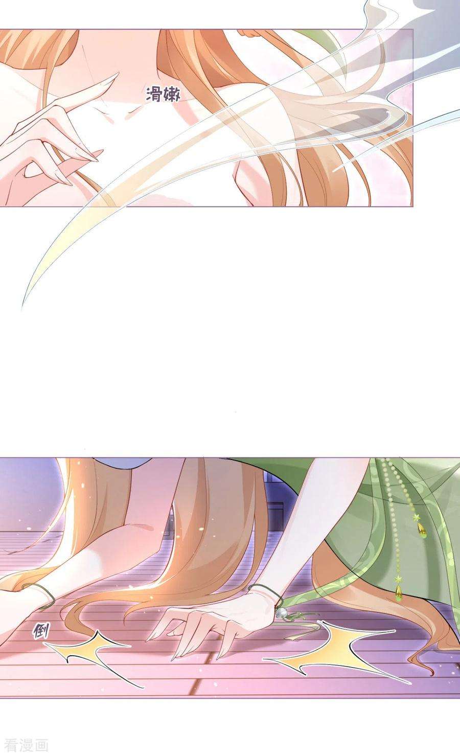 萌主人设又崩啦！6话 梁上公子