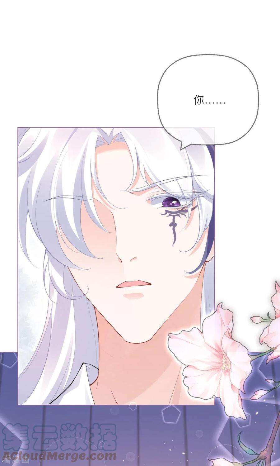 萌主人设又崩啦！6话 梁上公子