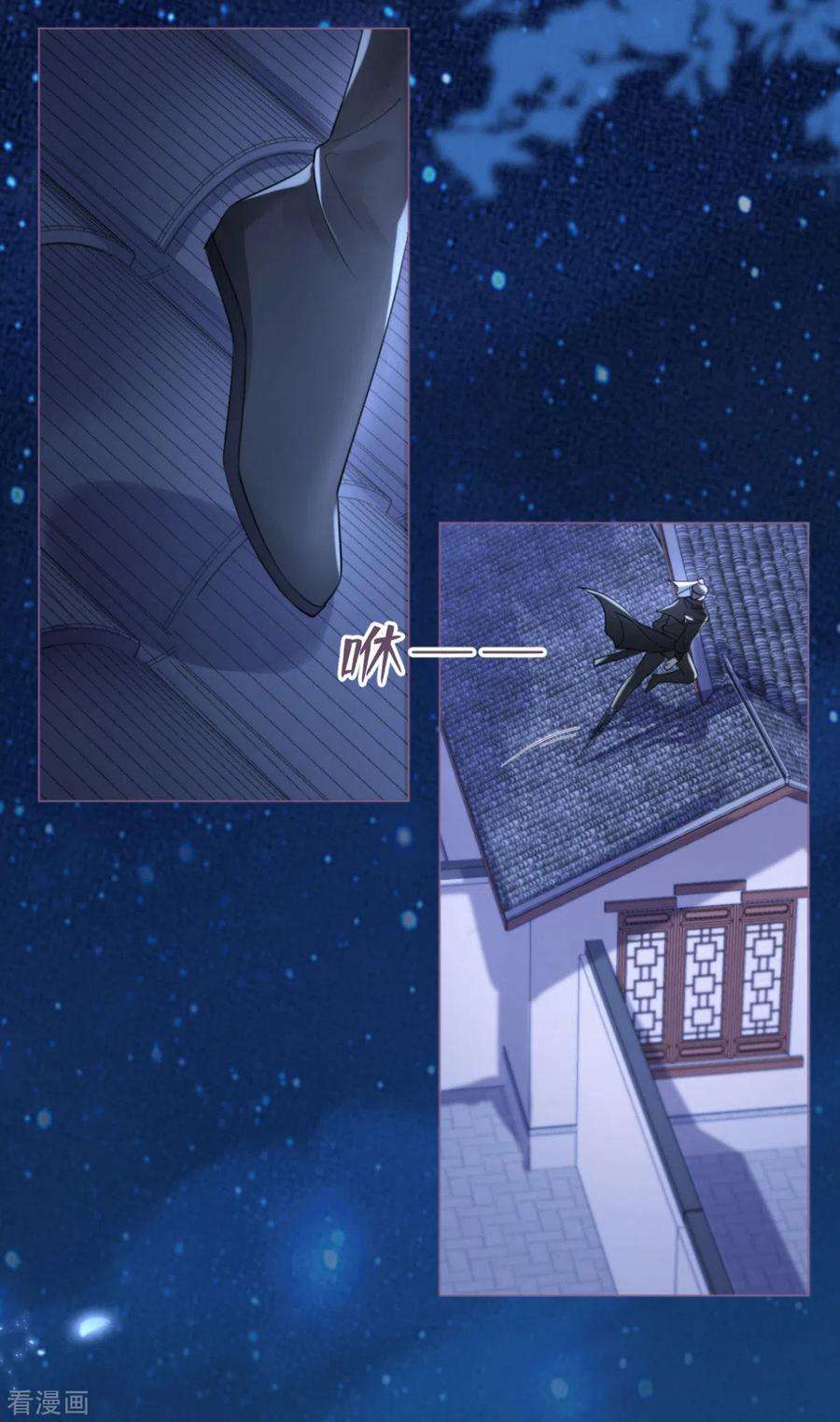 萌主人设又崩啦！6话 梁上公子