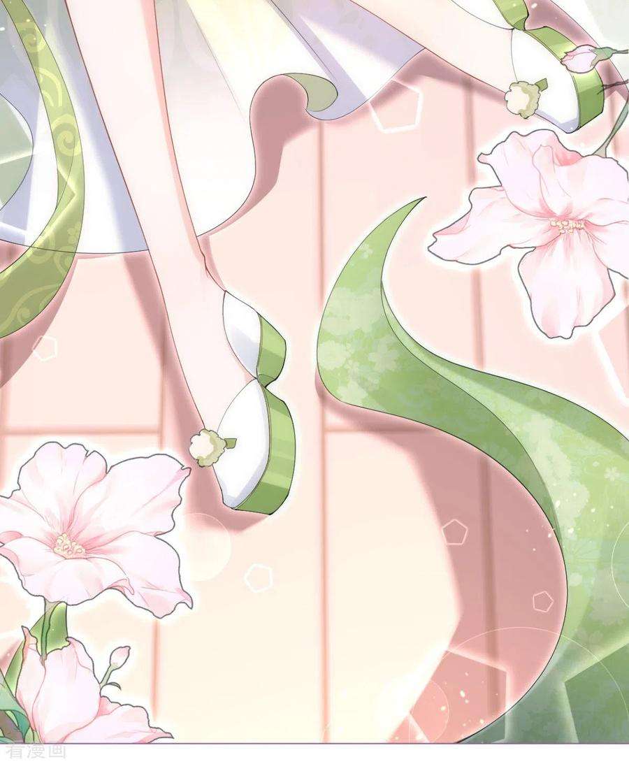 萌主人设又崩啦！6话 梁上公子