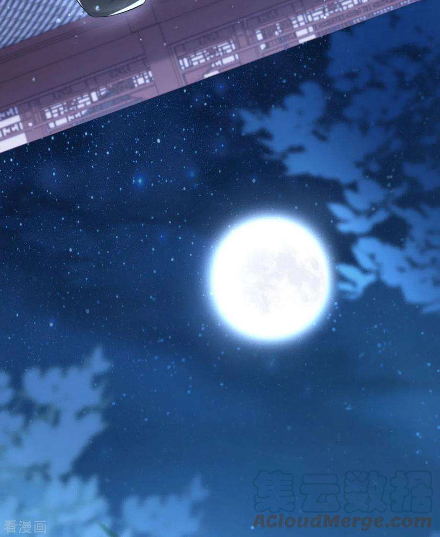 萌主人设又崩啦！6话 梁上公子