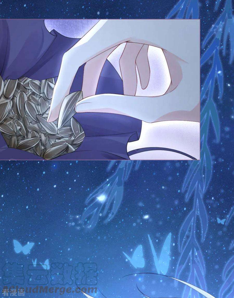 萌主人设又崩啦！6话 梁上公子