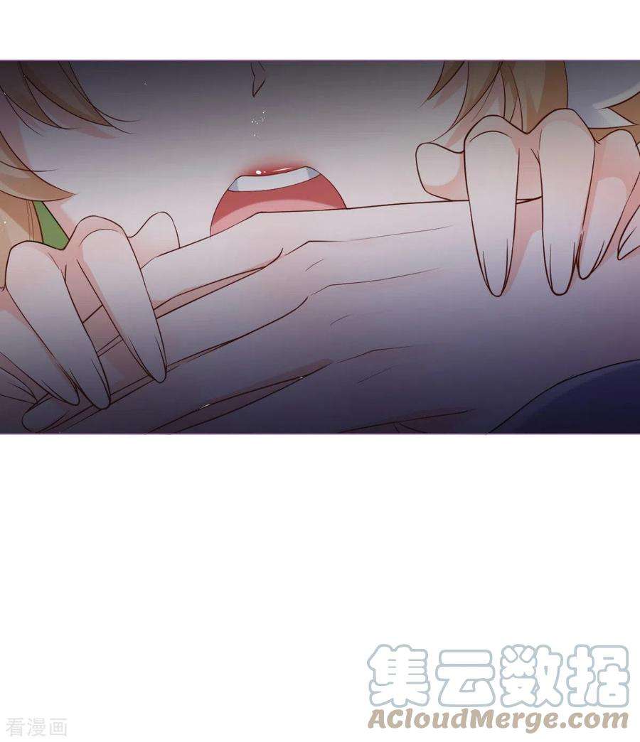 萌主人设又崩啦！7话 士可杀不可辱