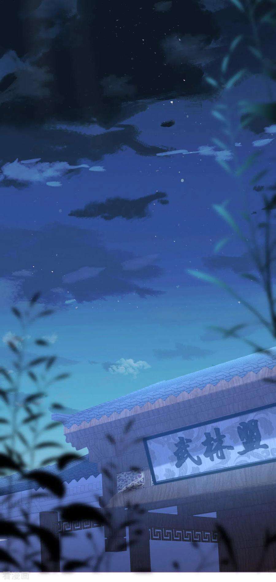 萌主人设又崩啦！7话 士可杀不可辱