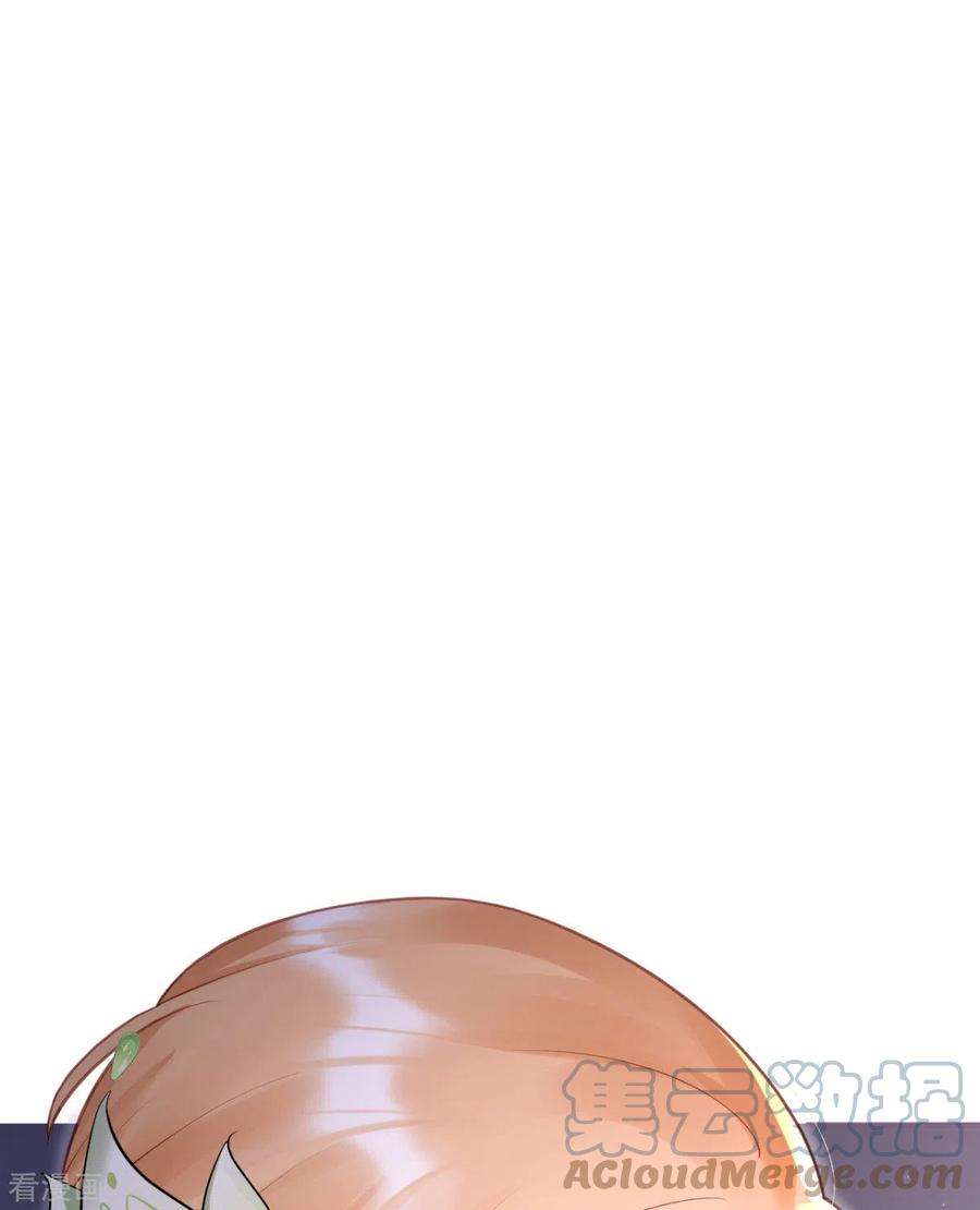 萌主人设又崩啦！8话 大力小引封印解除