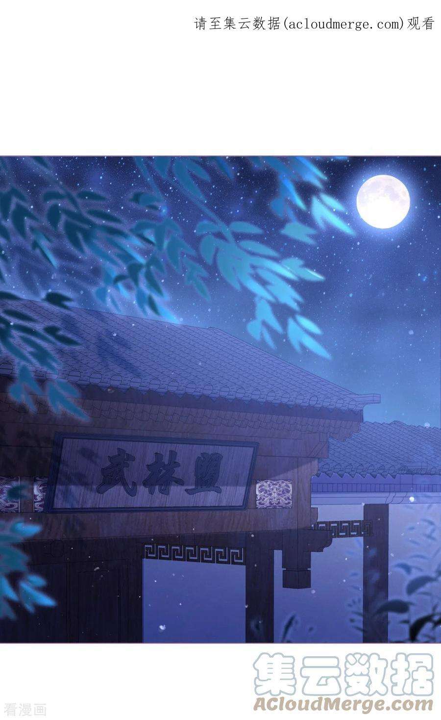 萌主人设又崩啦！9话 洛编剧的脑洞