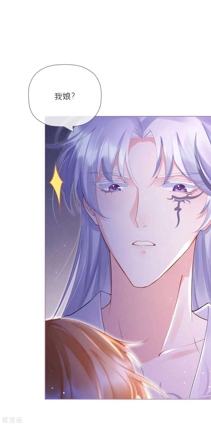 萌主人设又崩啦！9话 洛编剧的脑洞