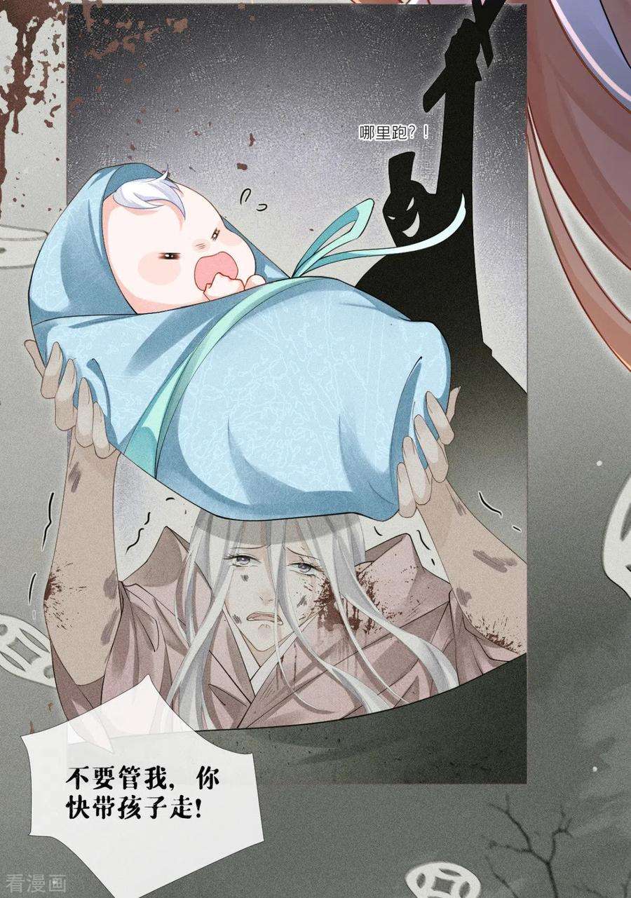 萌主人设又崩啦！9话 洛编剧的脑洞