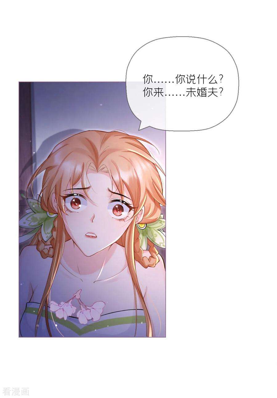 萌主人设又崩啦！9话 洛编剧的脑洞