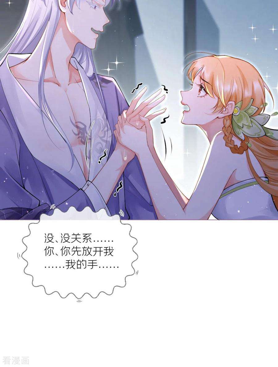 萌主人设又崩啦！9话 洛编剧的脑洞