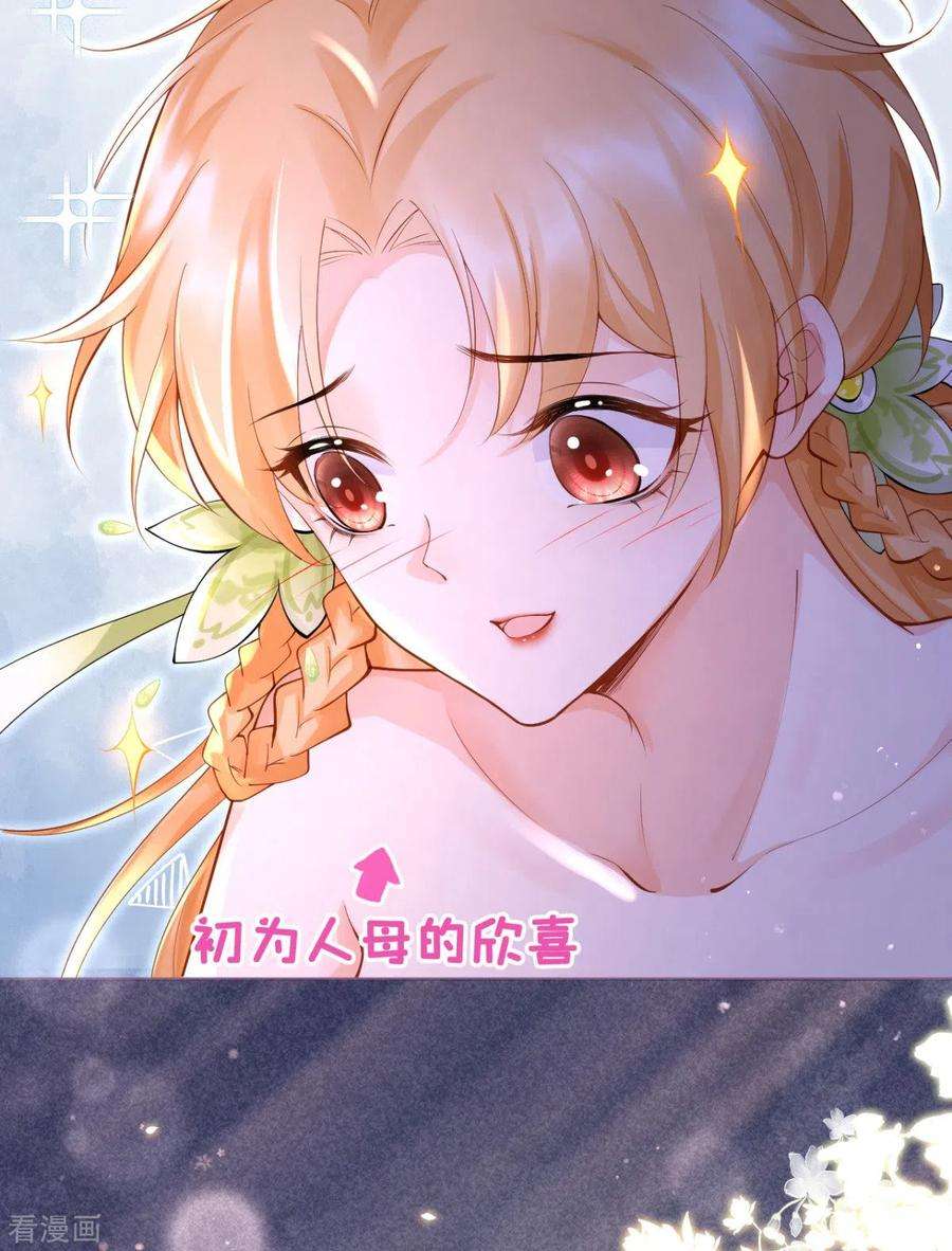 萌主人设又崩啦！9话 洛编剧的脑洞