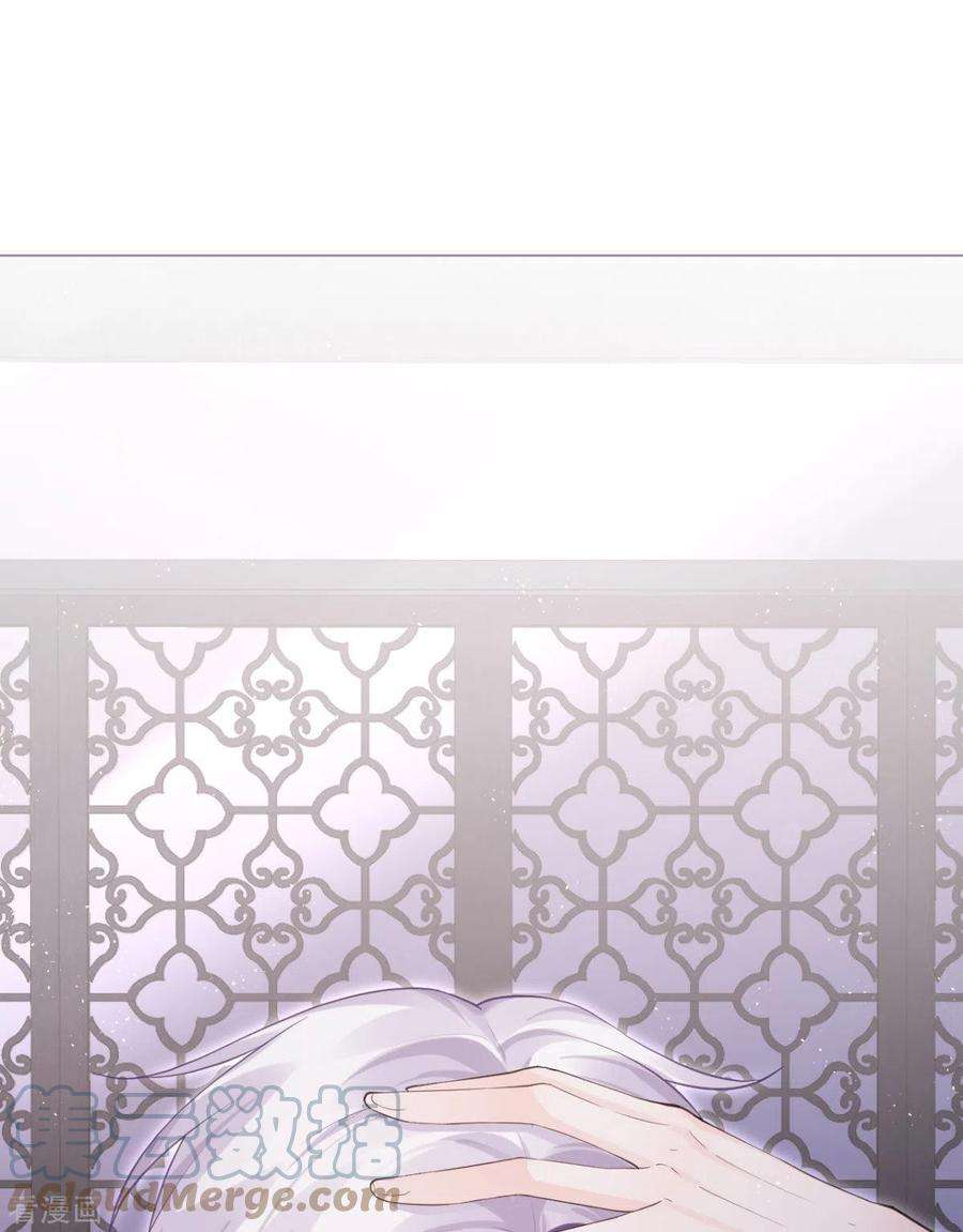 萌主人设又崩啦！9话 洛编剧的脑洞