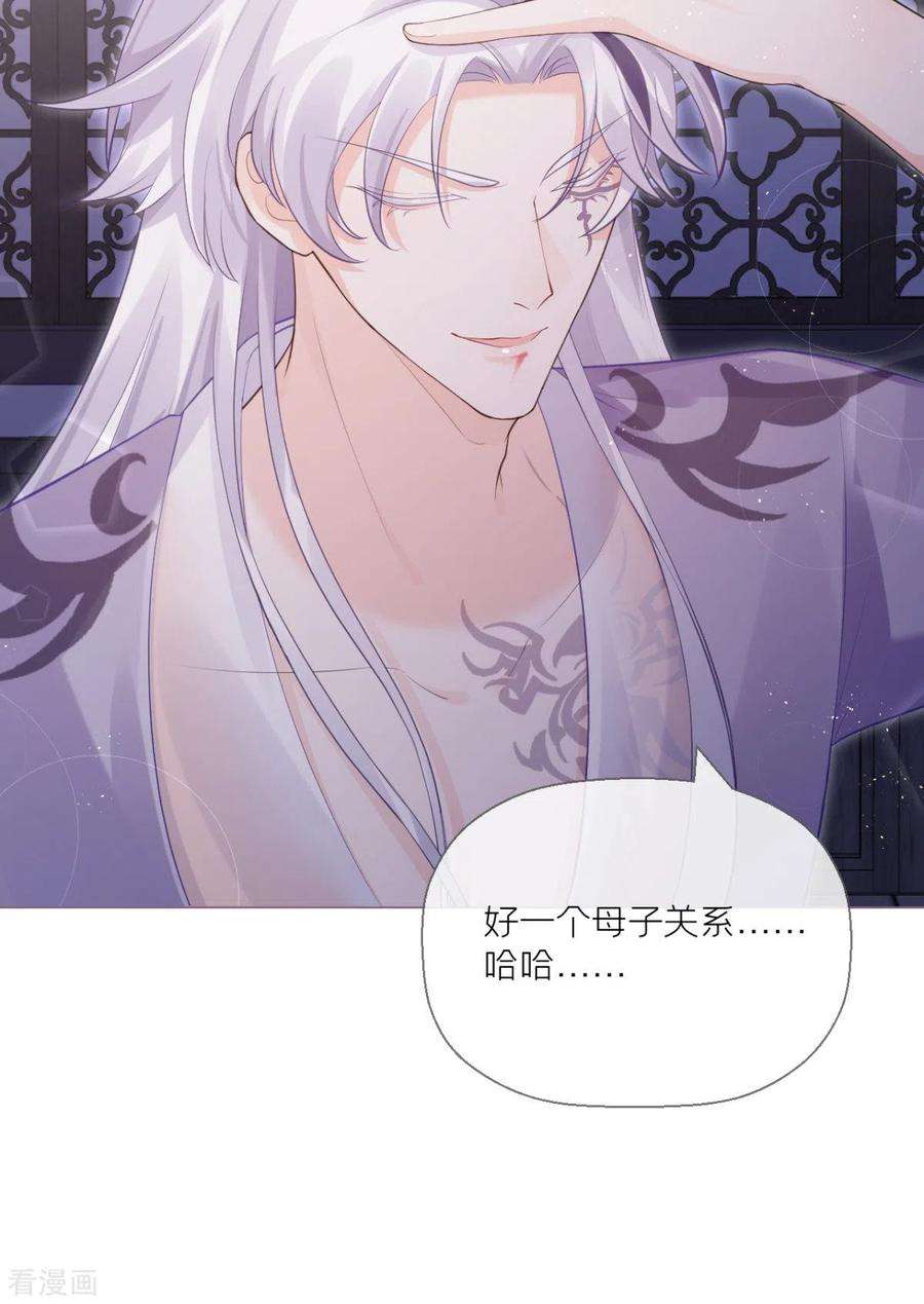 萌主人设又崩啦！9话 洛编剧的脑洞