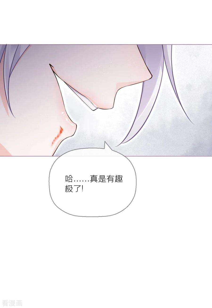 萌主人设又崩啦！9话 洛编剧的脑洞