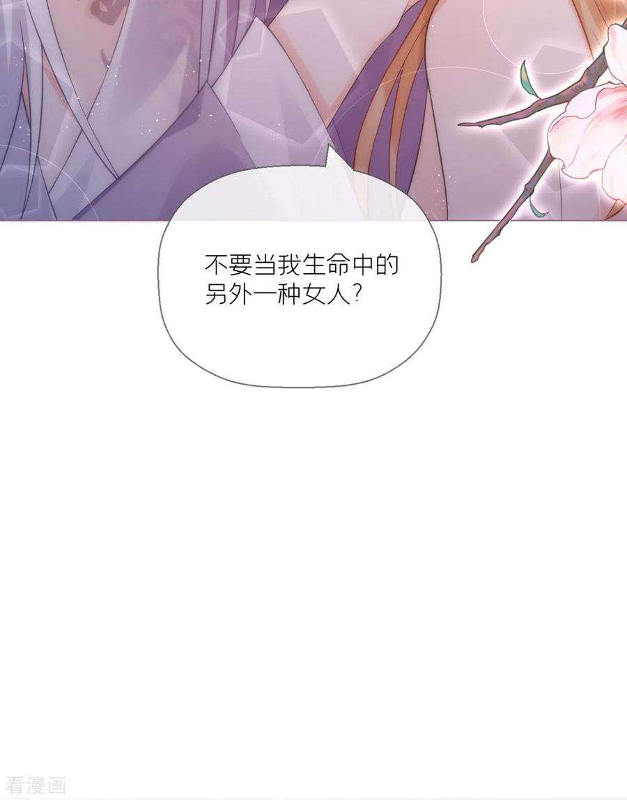 萌主人设又崩啦！9话 洛编剧的脑洞