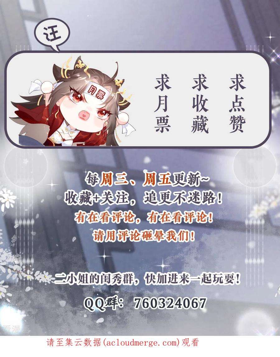 萌主人设又崩啦！9话 洛编剧的脑洞