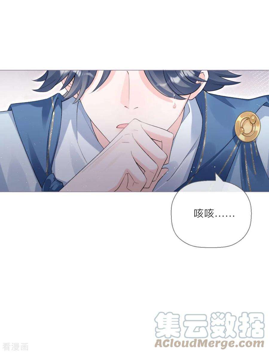 萌主人设又崩啦！10话 将门夫妇有请