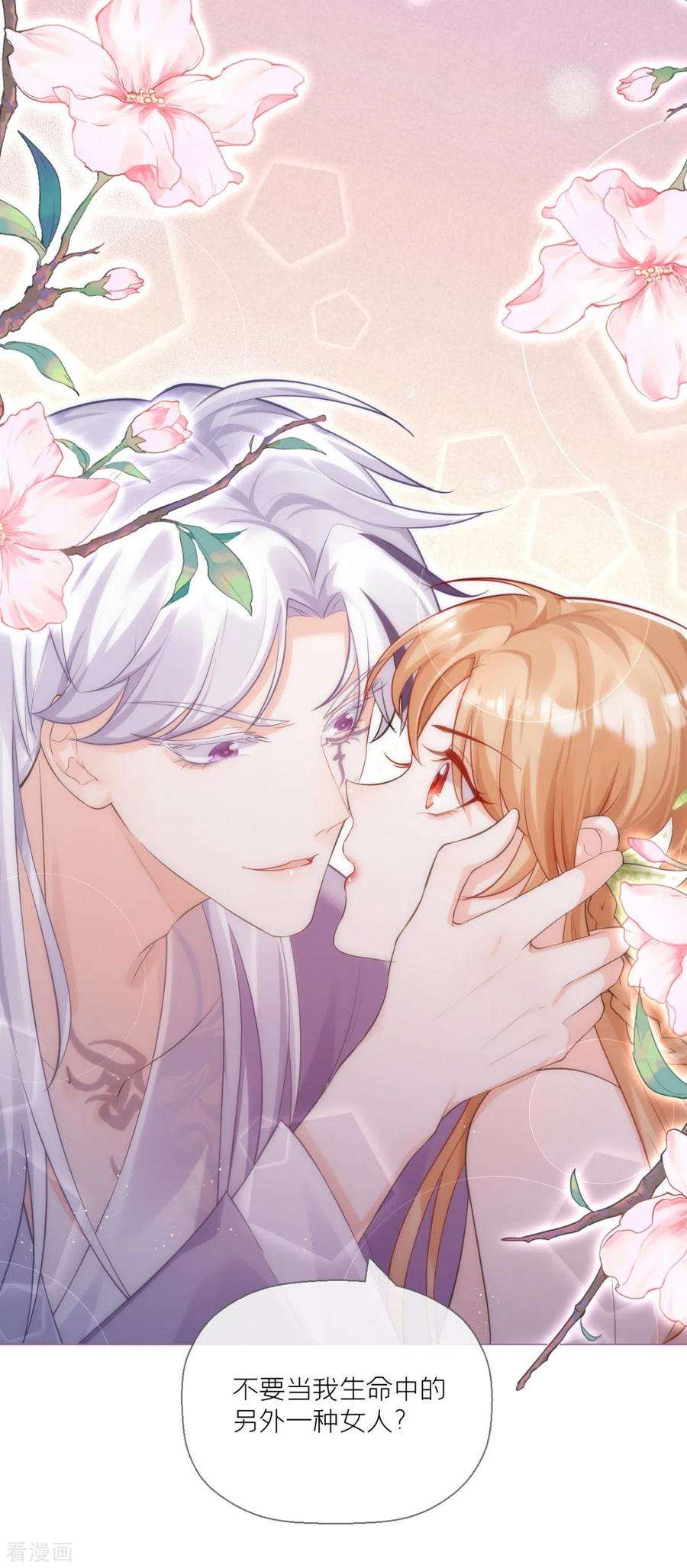 萌主人设又崩啦！10话 将门夫妇有请