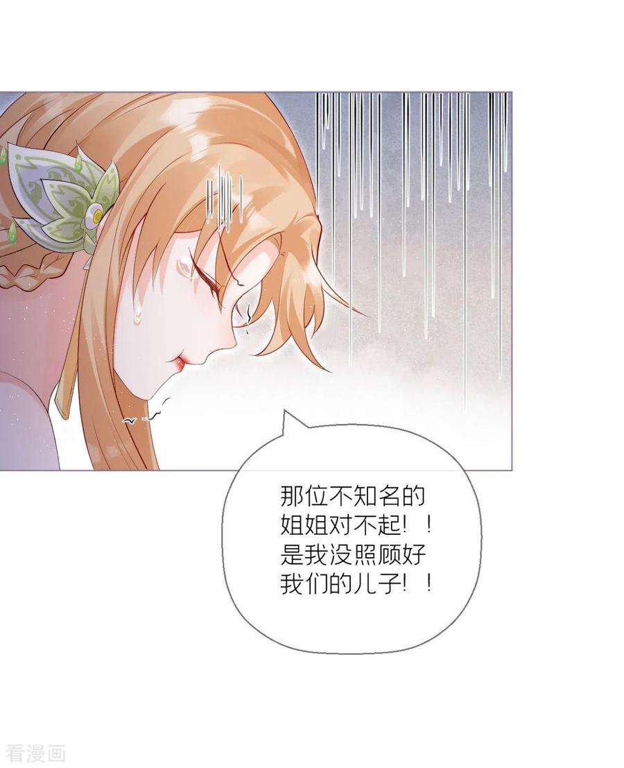 萌主人设又崩啦！10话 将门夫妇有请