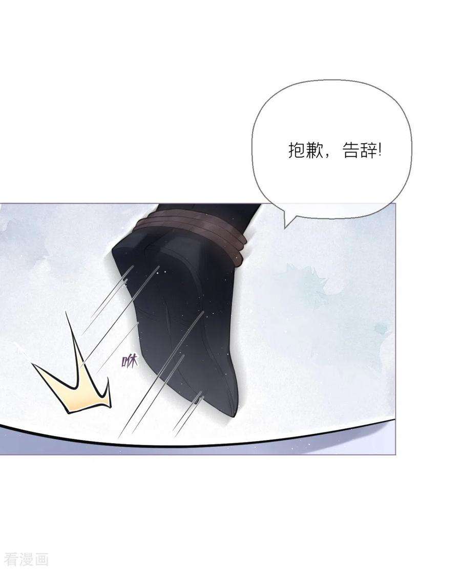 萌主人设又崩啦！10话 将门夫妇有请