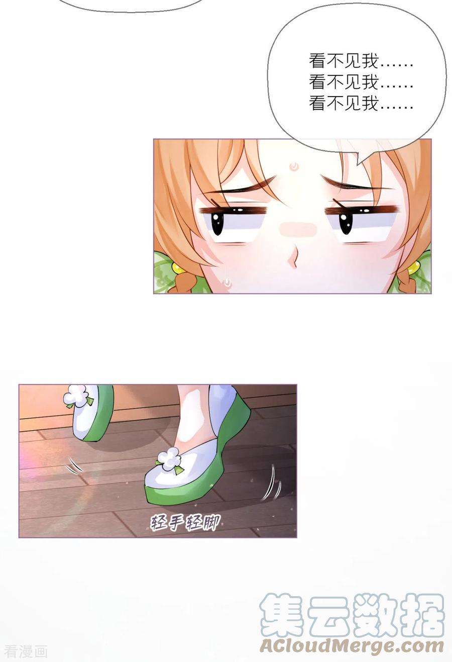 萌主人设又崩啦！10话 将门夫妇有请