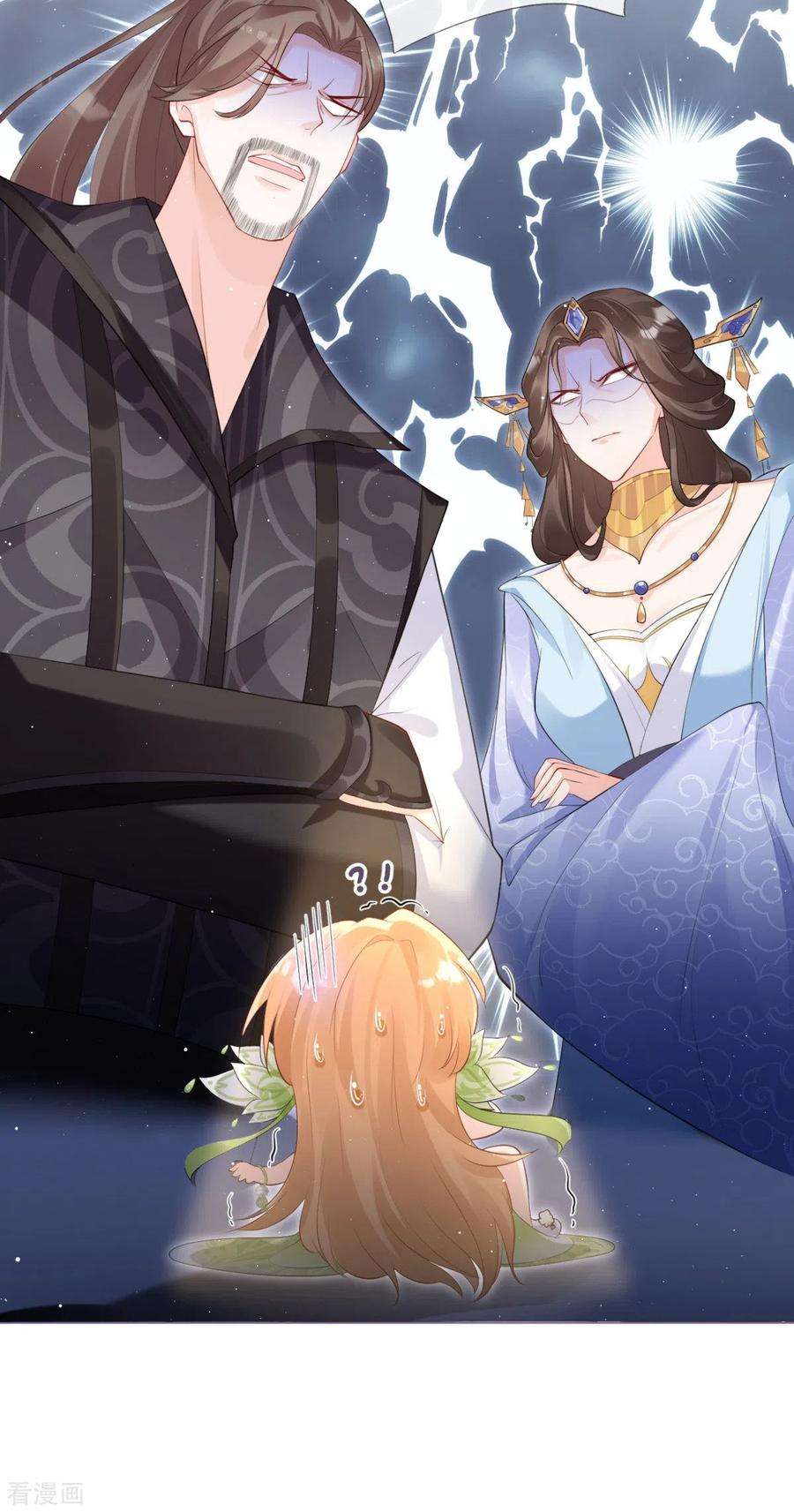 萌主人设又崩啦！10话 将门夫妇有请