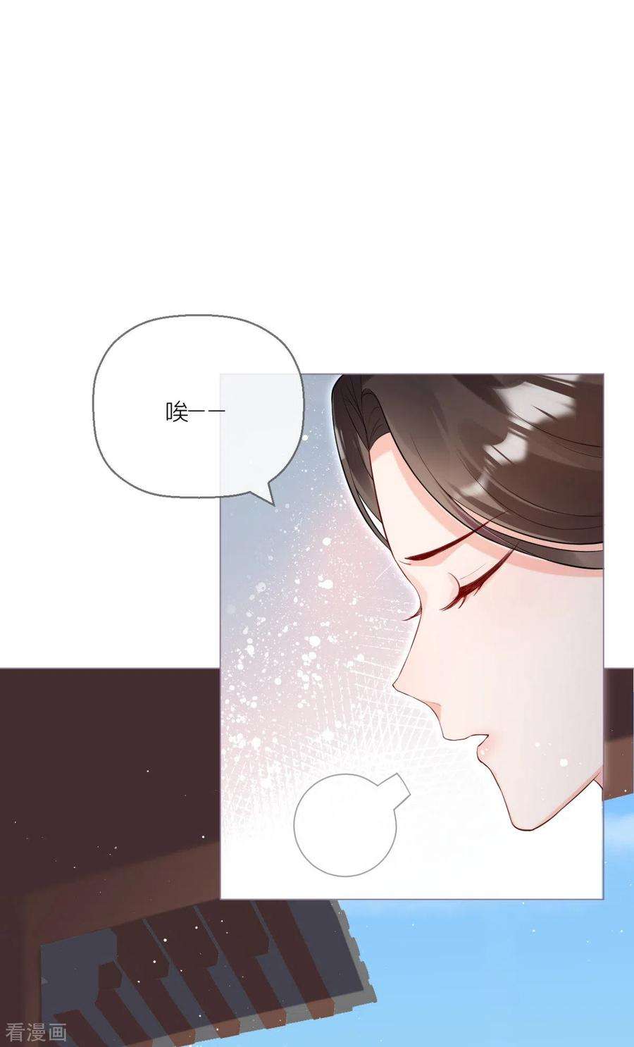 萌主人设又崩啦！10话 将门夫妇有请