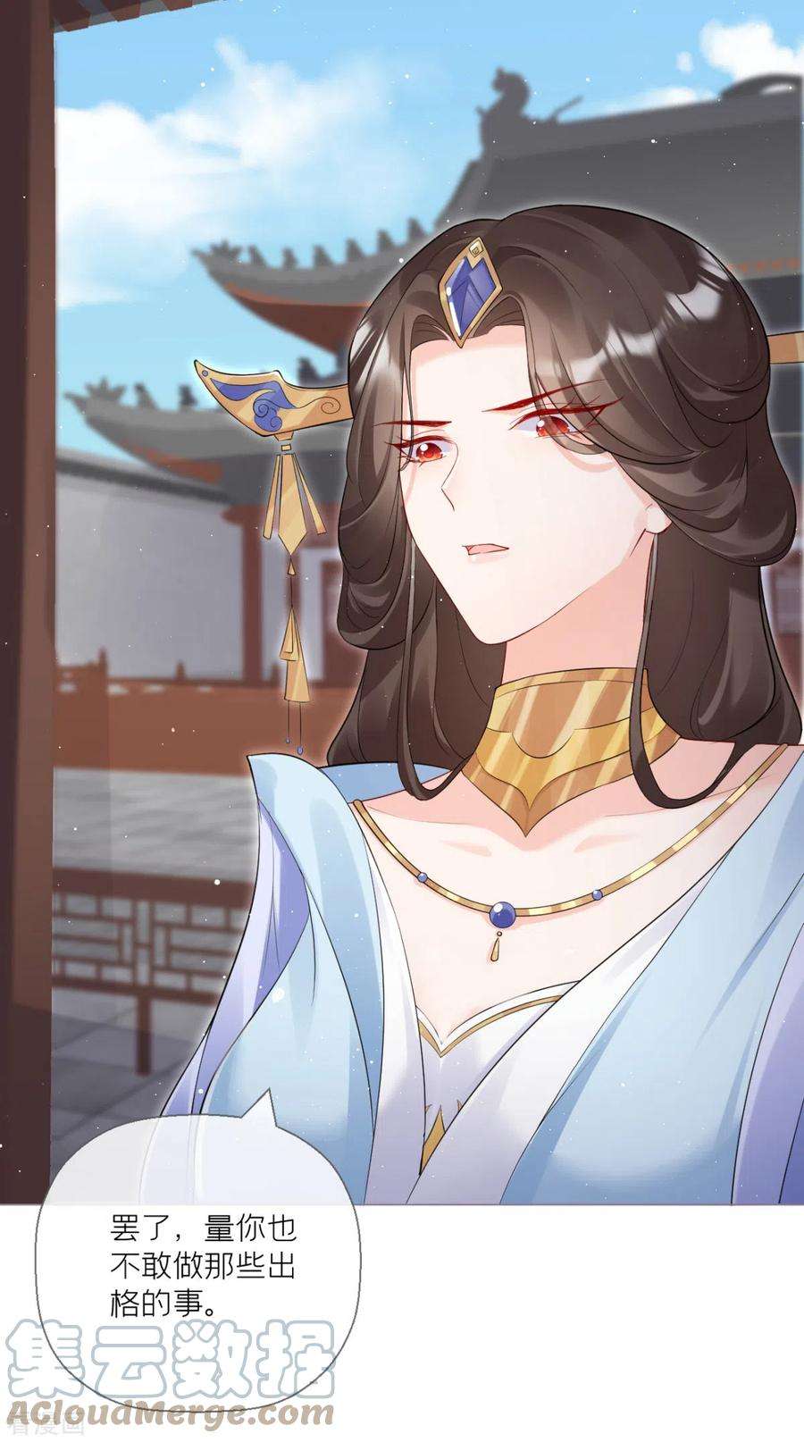 萌主人设又崩啦！10话 将门夫妇有请