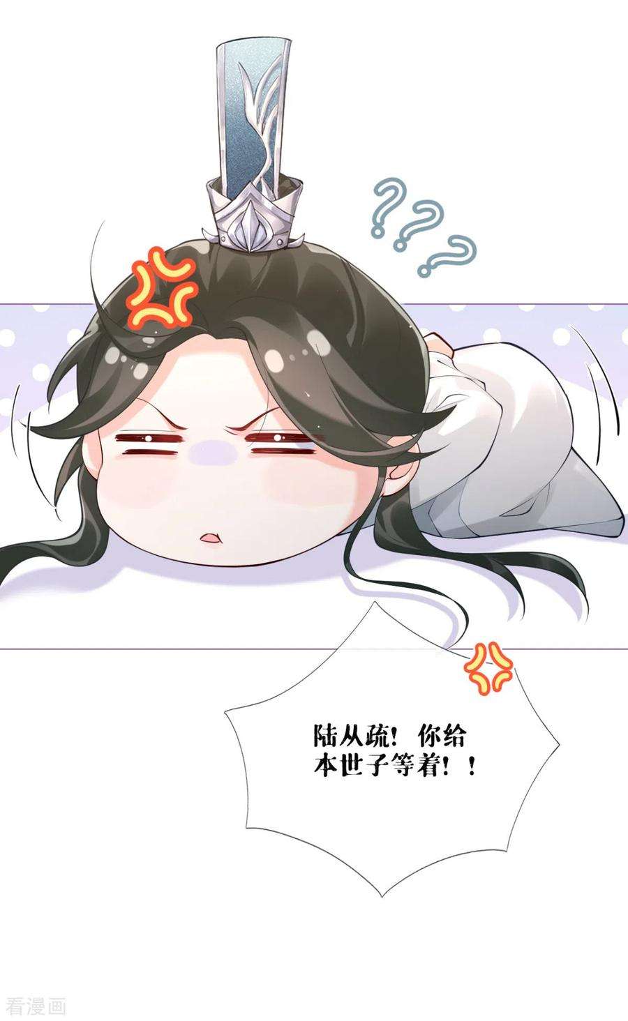 萌主人设又崩啦！13话 出街碰对家