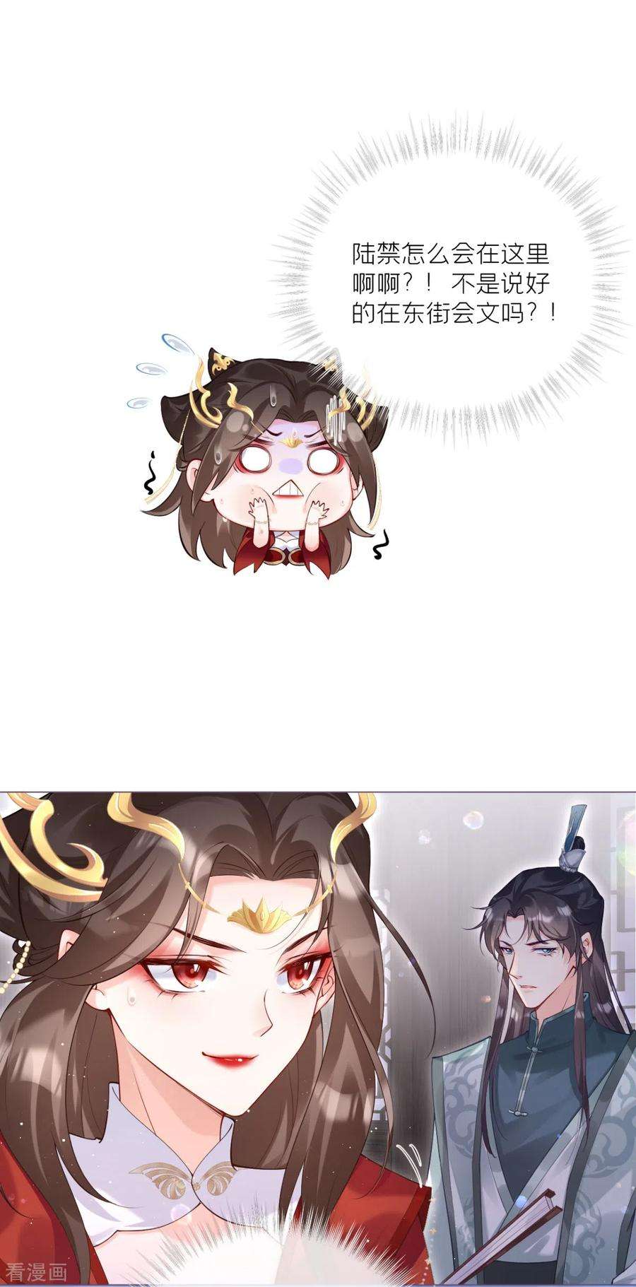 萌主人设又崩啦！13话 出街碰对家