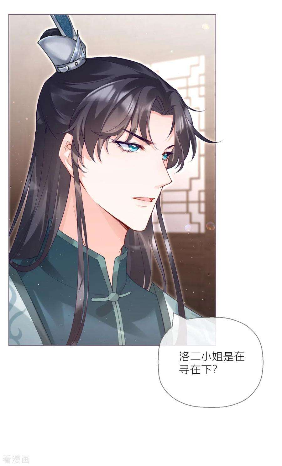 萌主人设又崩啦！13话 出街碰对家