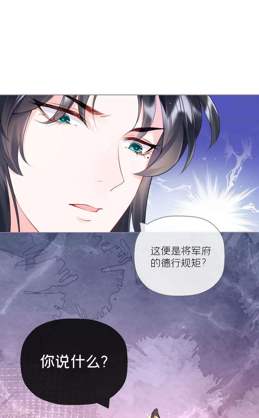 萌主人设又崩啦！13话 出街碰对家