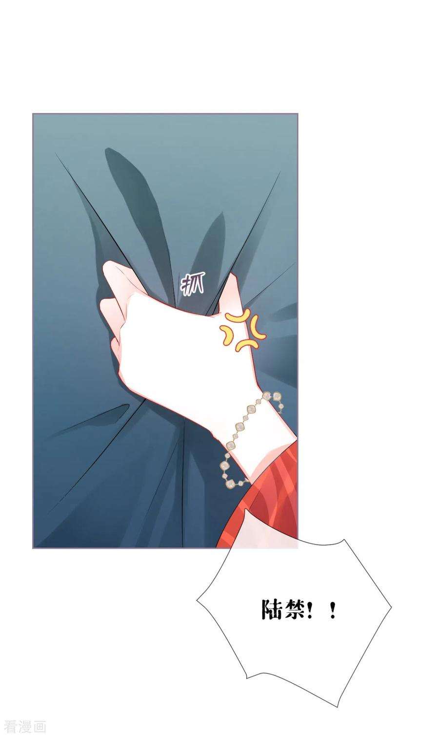 萌主人设又崩啦！13话 出街碰对家