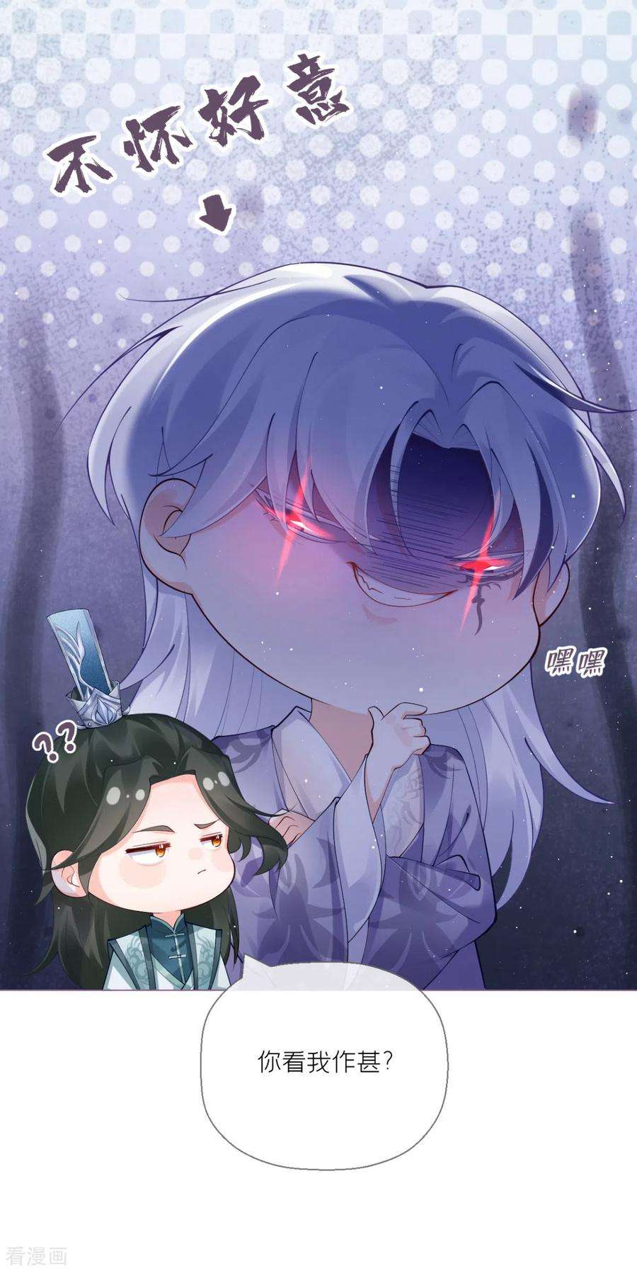 萌主人设又崩啦！13话 出街碰对家