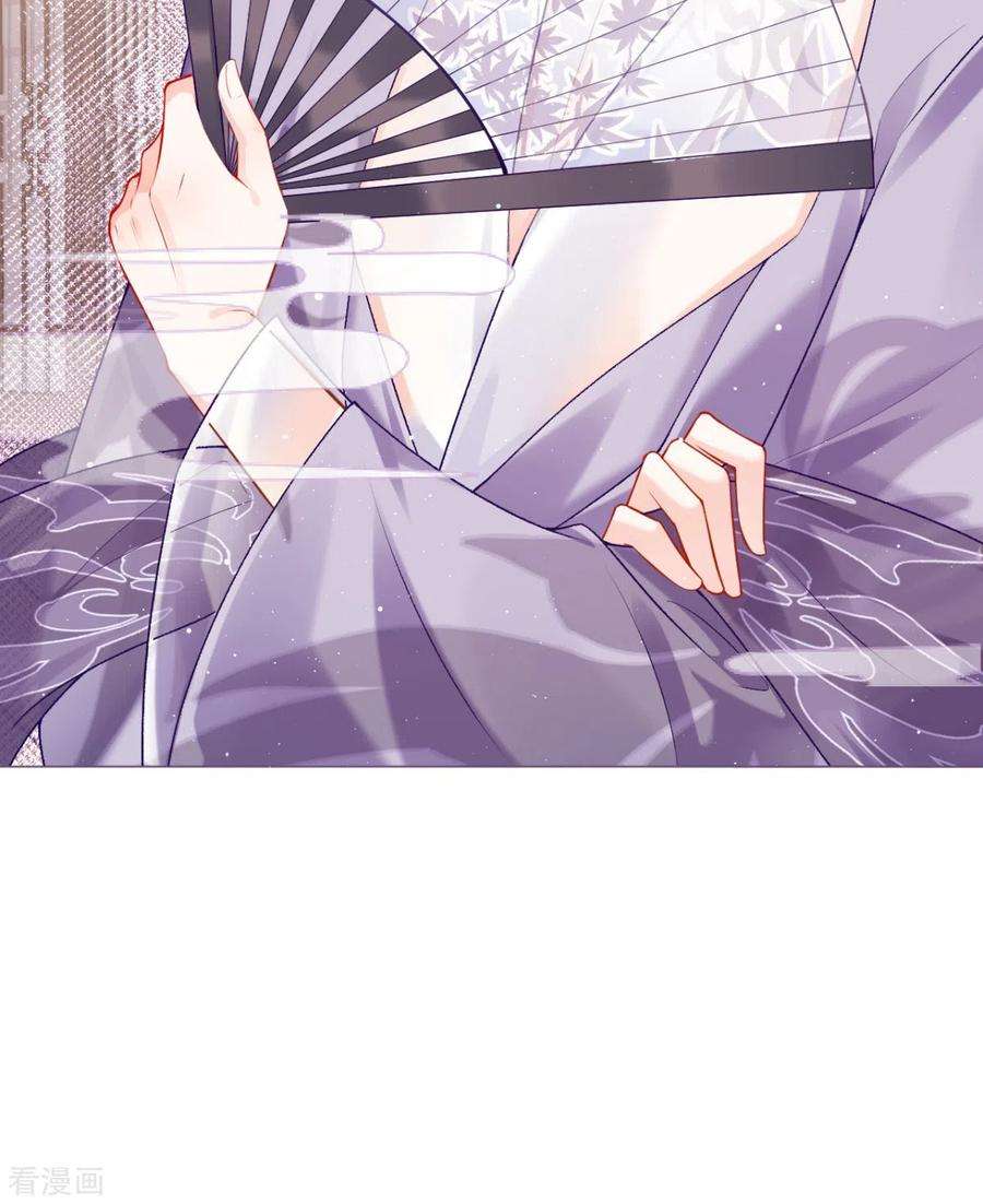 萌主人设又崩啦！14话 滴，秦八爷话访卡