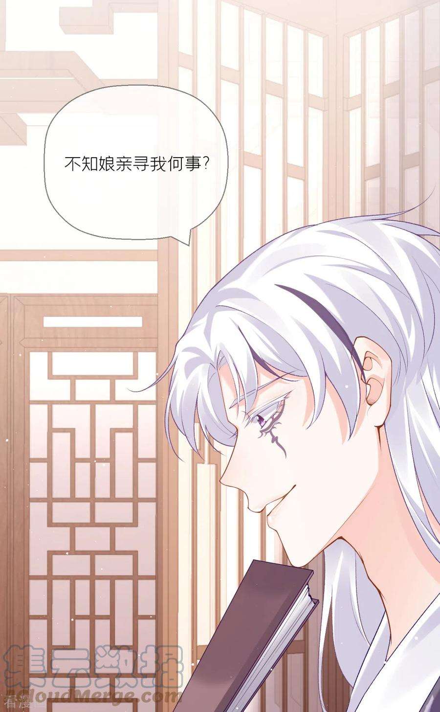 萌主人设又崩啦！14话 滴，秦八爷话访卡