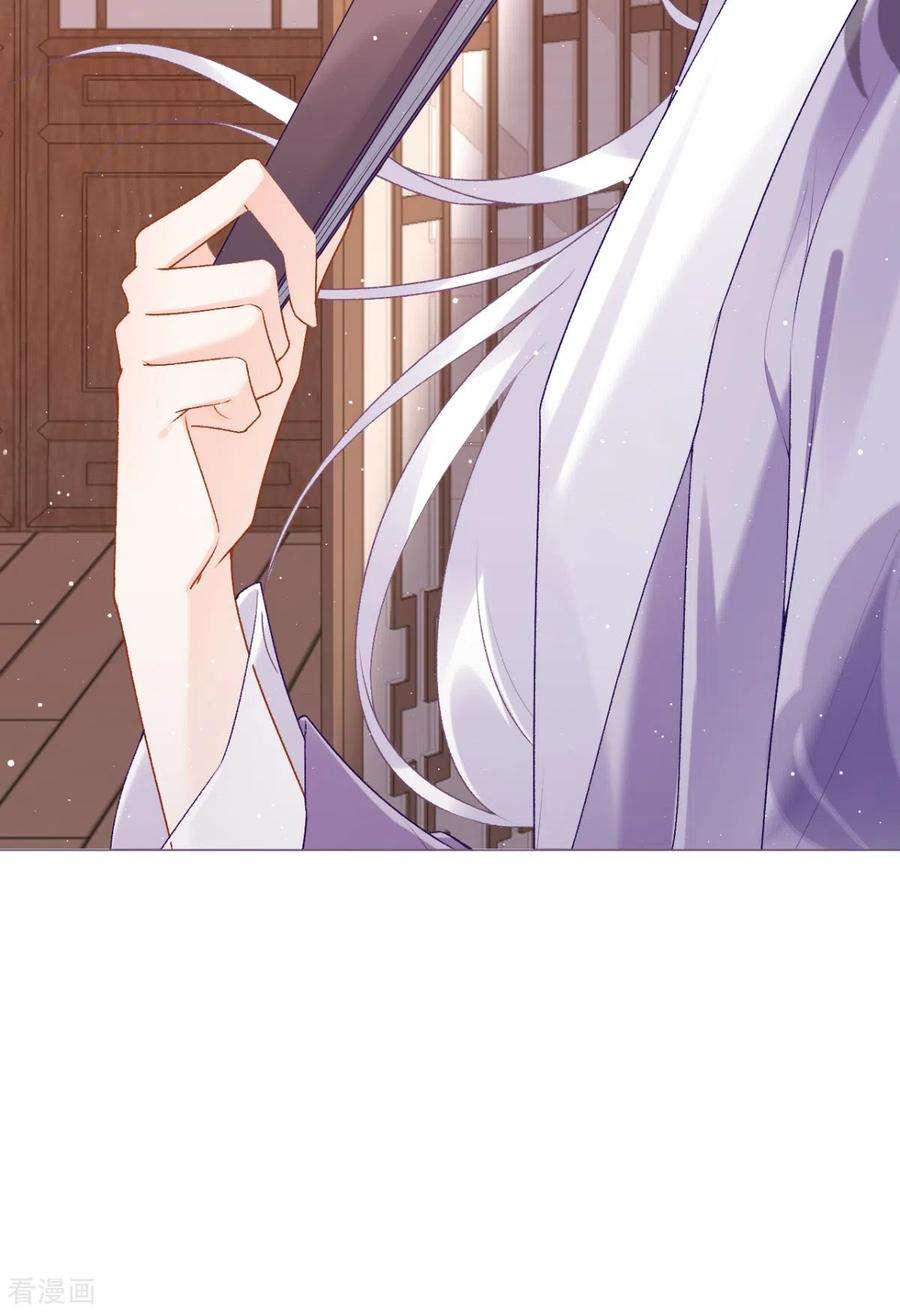 萌主人设又崩啦！14话 滴，秦八爷话访卡