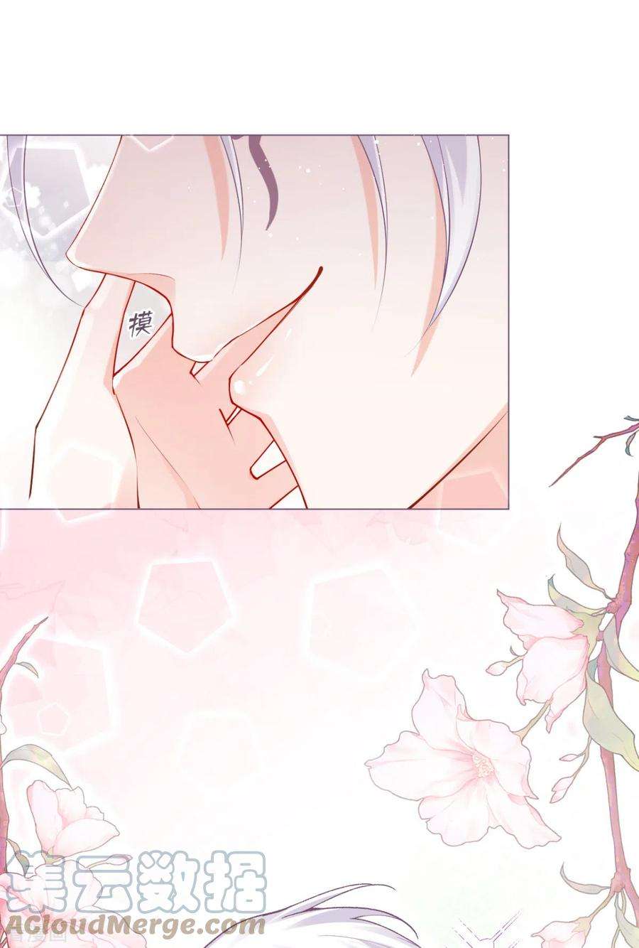 萌主人设又崩啦！14话 滴，秦八爷话访卡