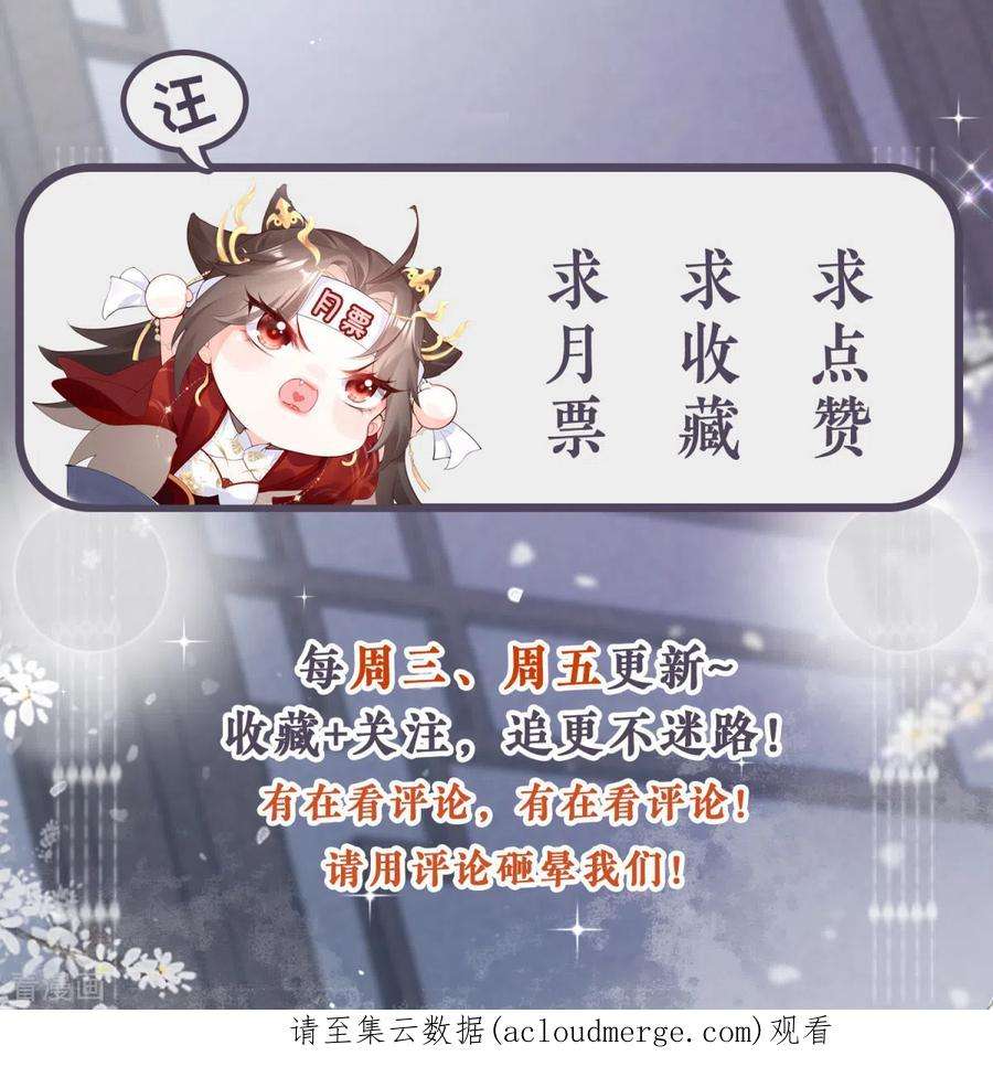 萌主人设又崩啦！14话 滴，秦八爷话访卡