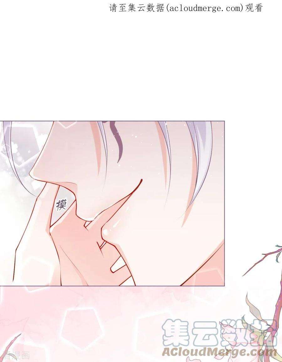 萌主人设又崩啦！15话 贴心大棉袄