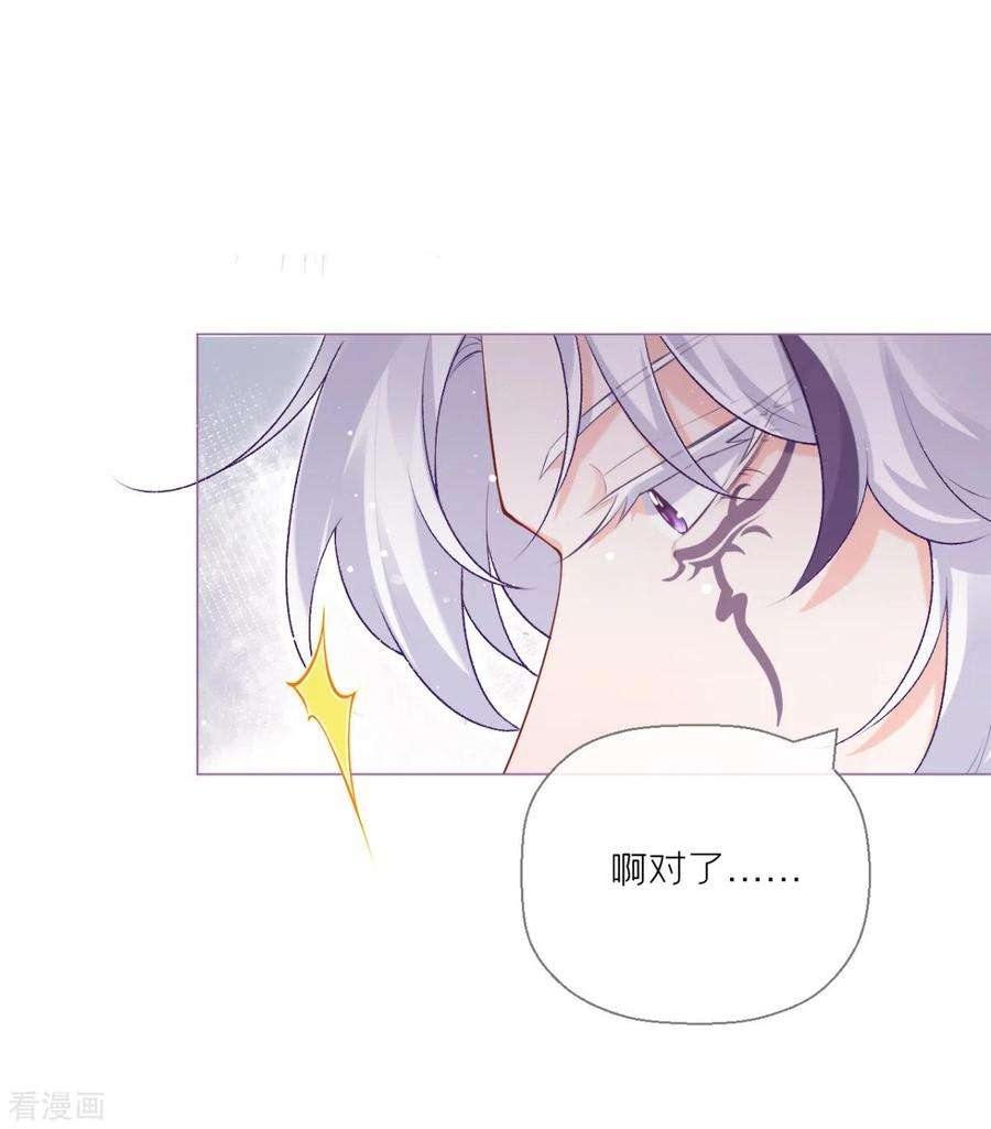 萌主人设又崩啦！15话 贴心大棉袄