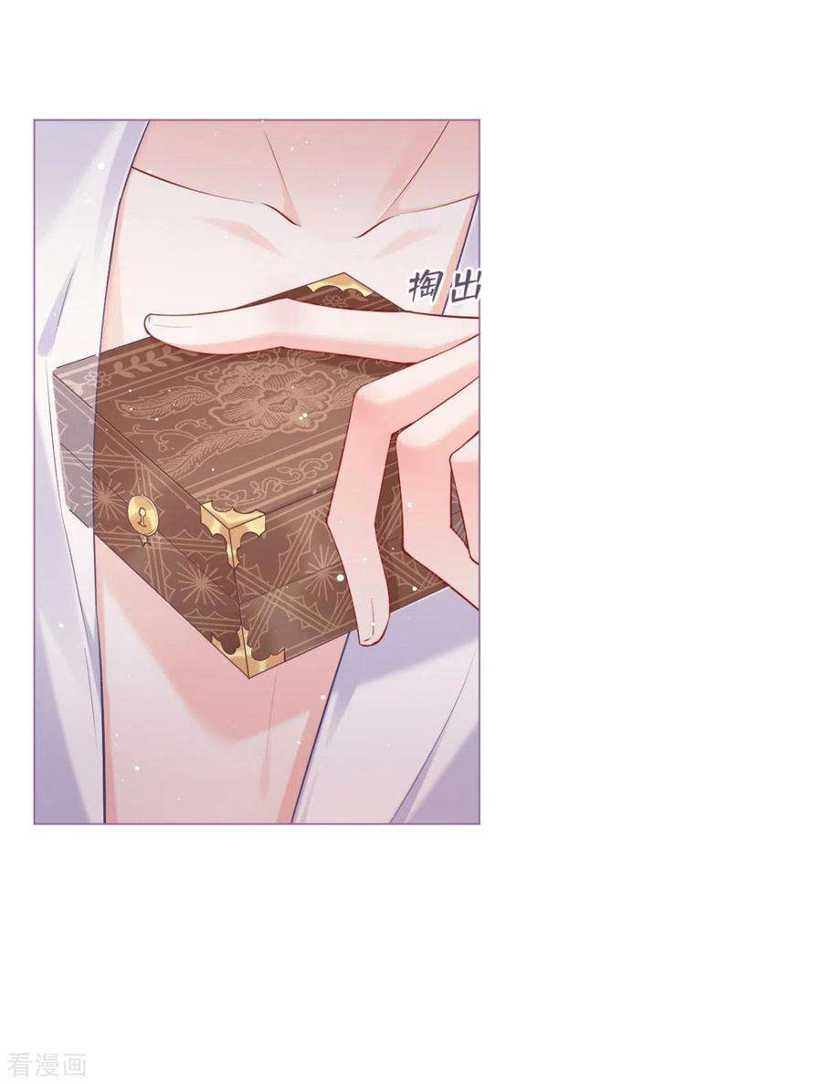 萌主人设又崩啦！15话 贴心大棉袄