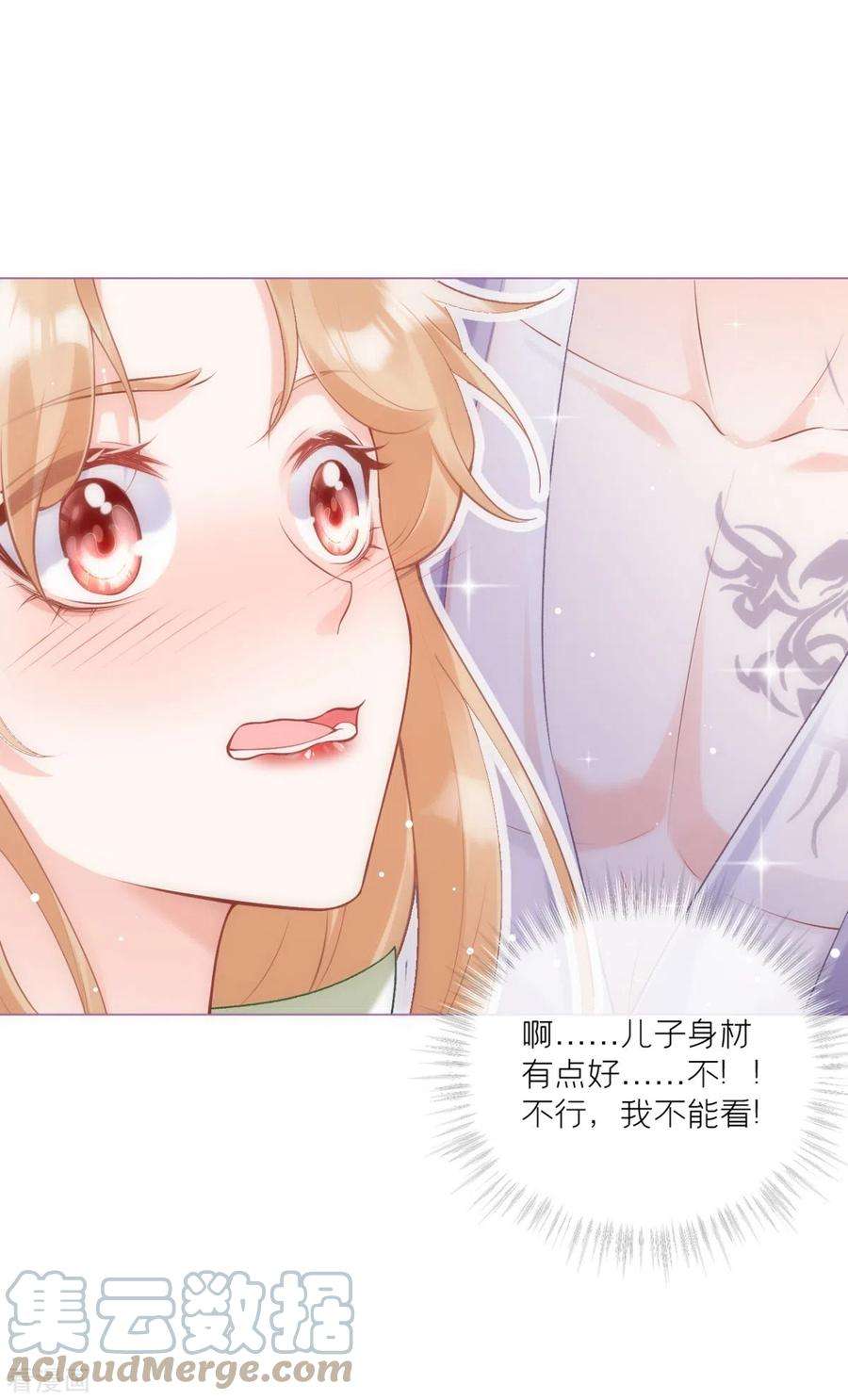 萌主人设又崩啦！15话 贴心大棉袄