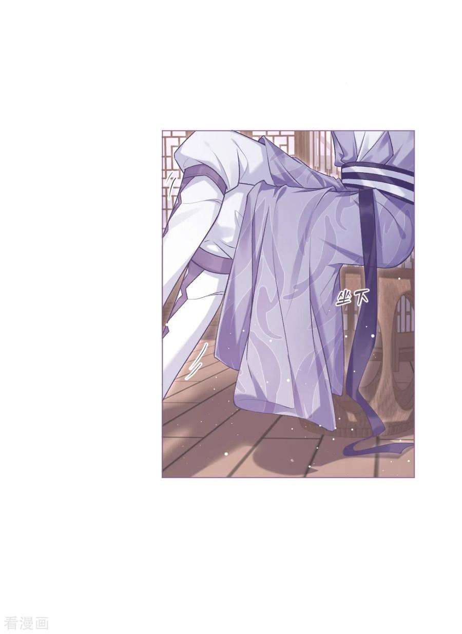 萌主人设又崩啦！15话 贴心大棉袄