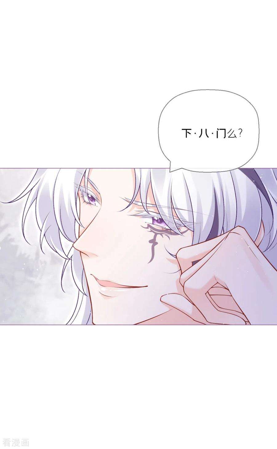 萌主人设又崩啦！15话 贴心大棉袄