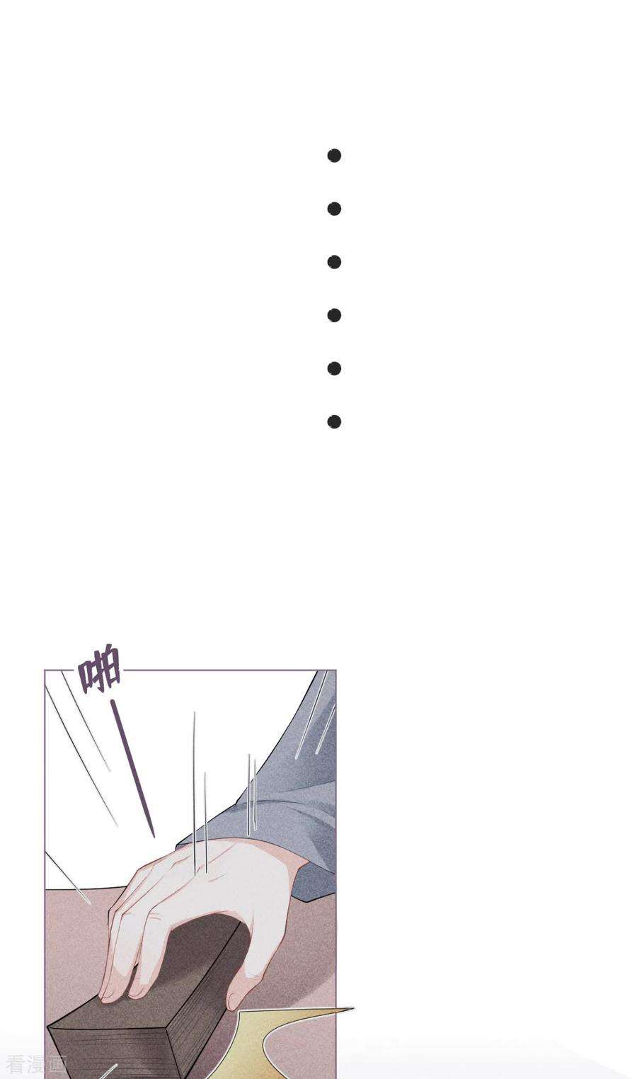 萌主人设又崩啦！15话 贴心大棉袄