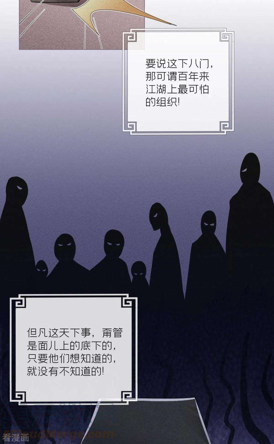 萌主人设又崩啦！15话 贴心大棉袄