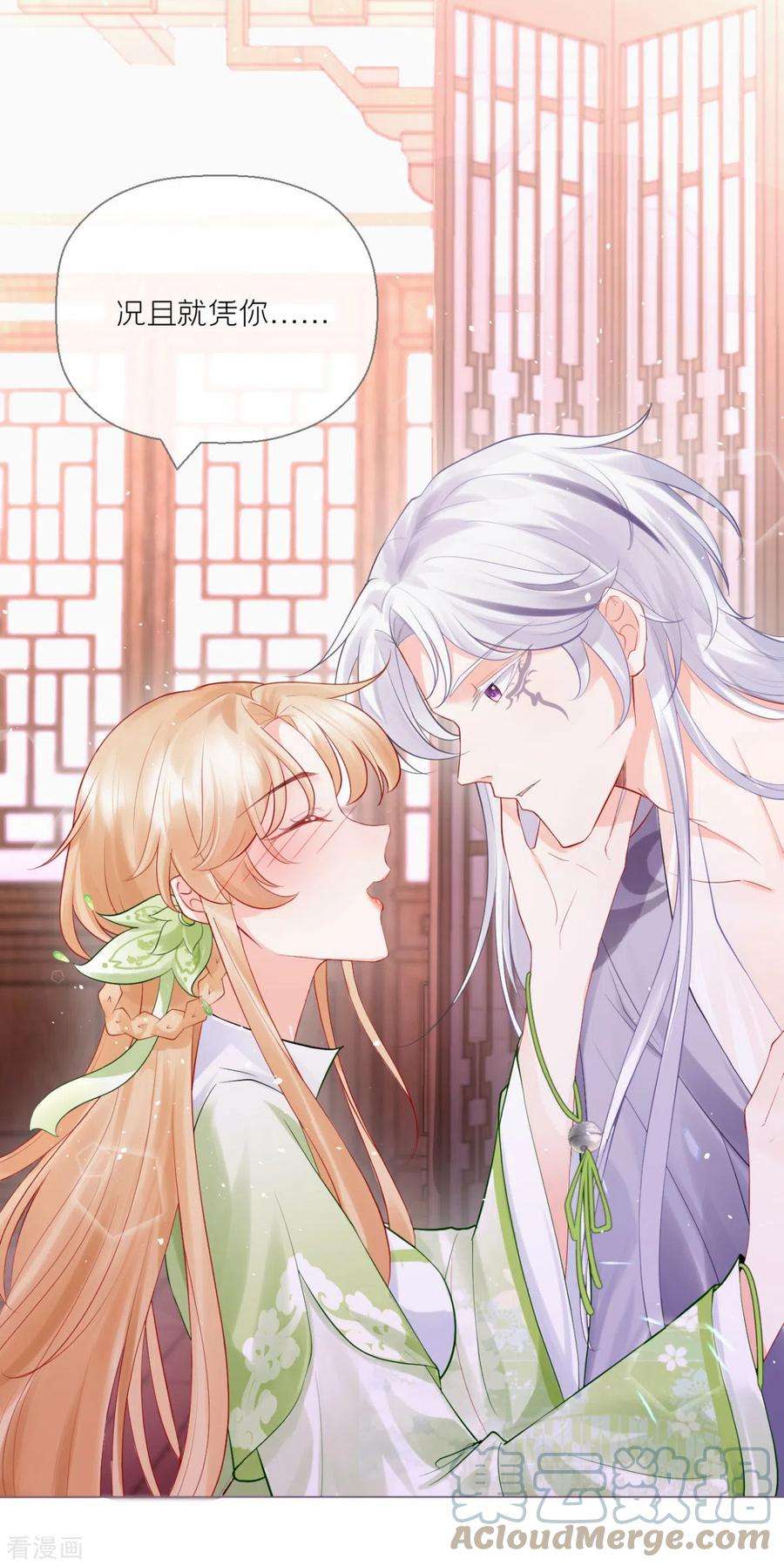 萌主人设又崩啦！15话 贴心大棉袄