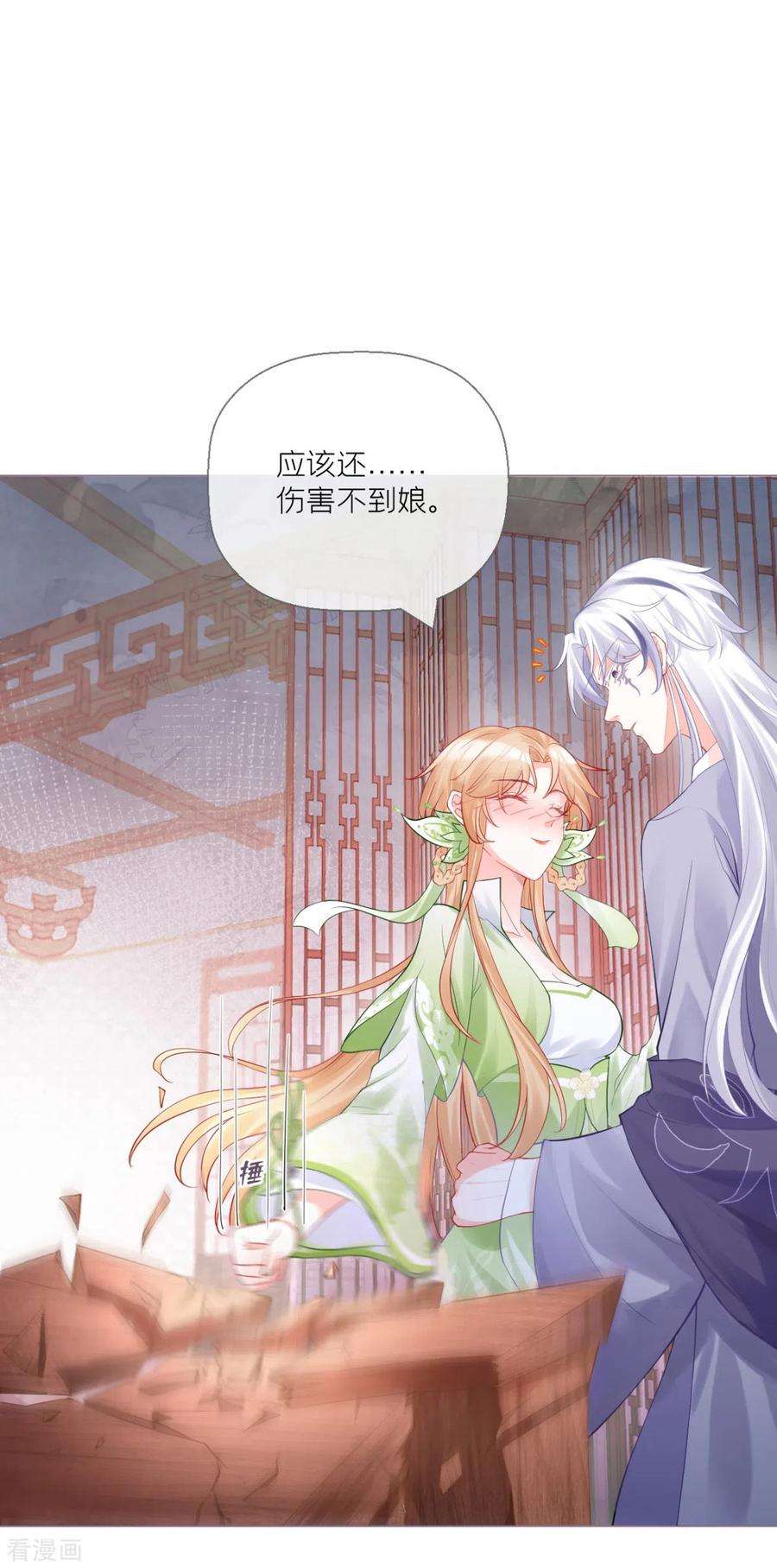 萌主人设又崩啦！15话 贴心大棉袄